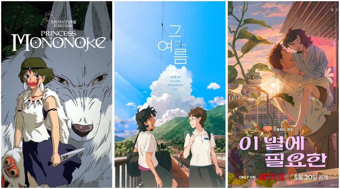 anime, giyim, poster, kolaj içeren bir resim
Yapay zeka tarafından oluşturulmuş içerik yanlış olabilir.