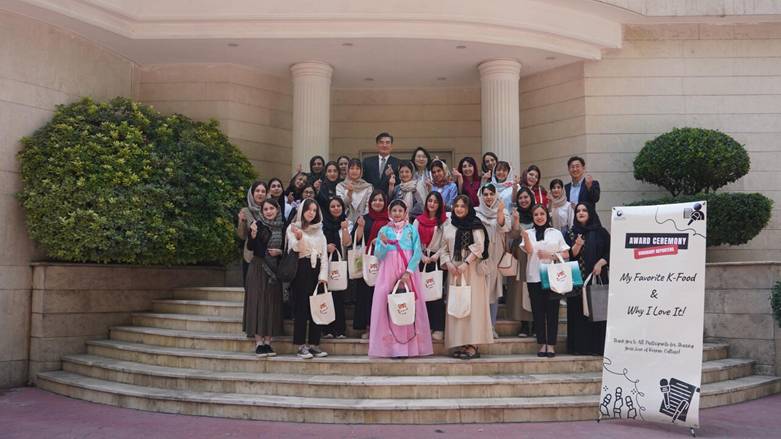 South Korean embassy in Tehran awards Iranian youth for K-Food ...