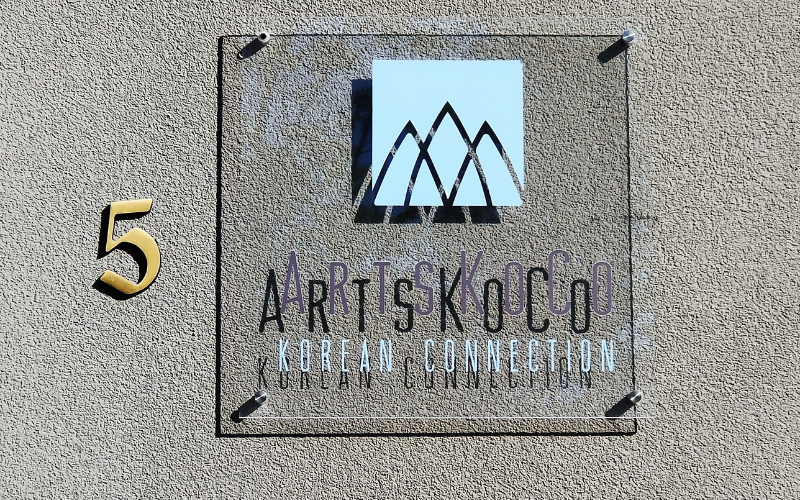 ArtsKoCo Gallery 2