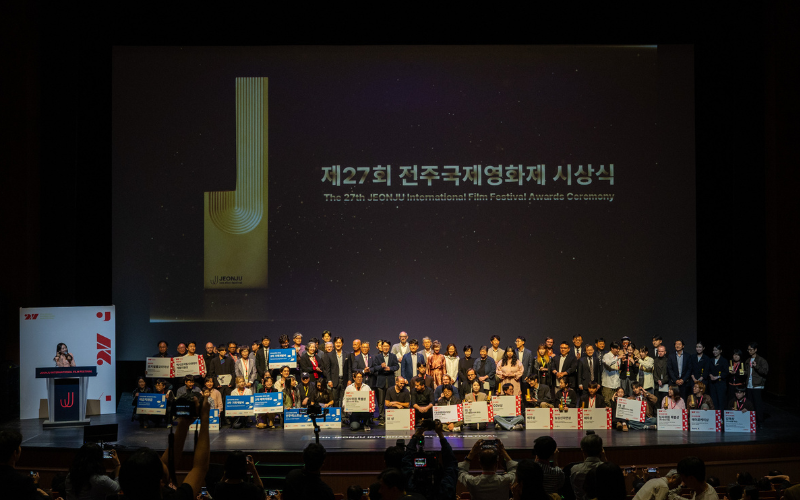 Jeonju IFF Event Scene