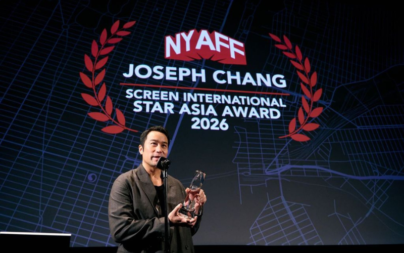  © Aqua Hsu / NYAFF Festival