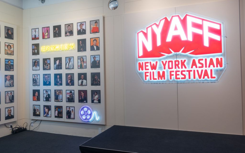 NYAFF Event Photo 1